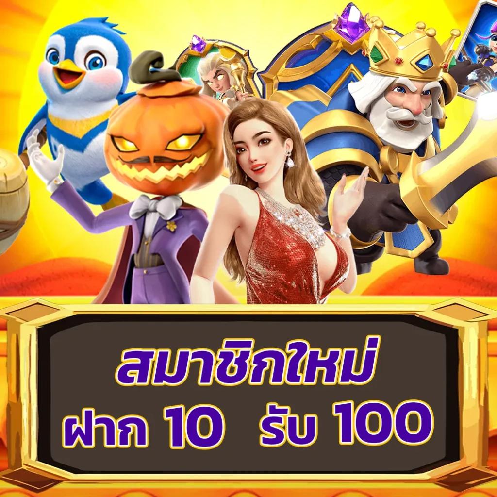 หวยออนไลน์ 888 เว็บตรงเบอร์หนึ่ง เดิมพันง่าย จ่ายเต็มทุกรอบ