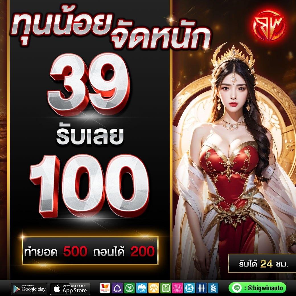 หวยออนไลน์ ศูนย์รวมเดิมพันครบจบในที่เดียว ง่าย จ่ายจริง