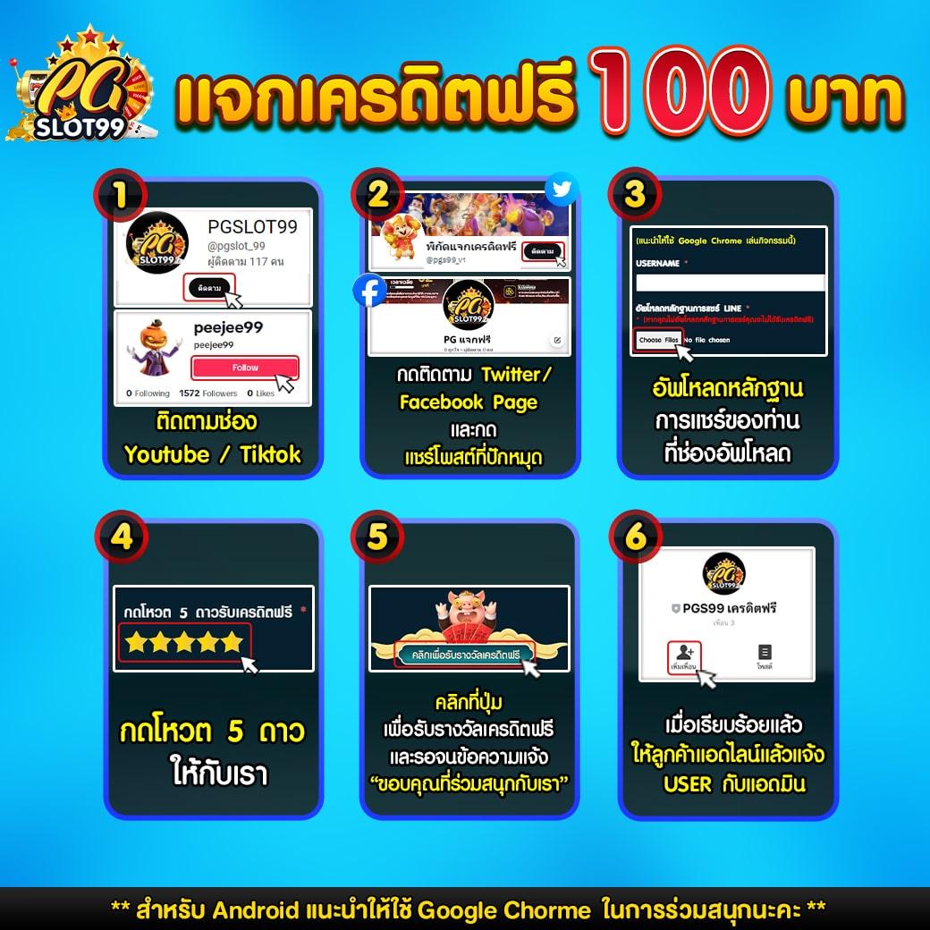 หวยแคท888 คาสิโนออนไลน์ครบวงจร ระบบทันสมัย สมัครง่ายปลอดภัย