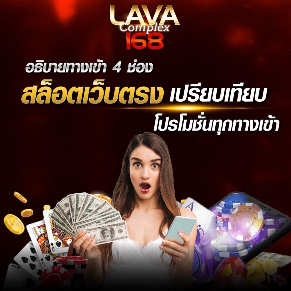 หาสปินฟรี เว็บคาสิโนอันดับหนึ่ง พร้อมโปรโมชั่นสุดคุ้ม 2024