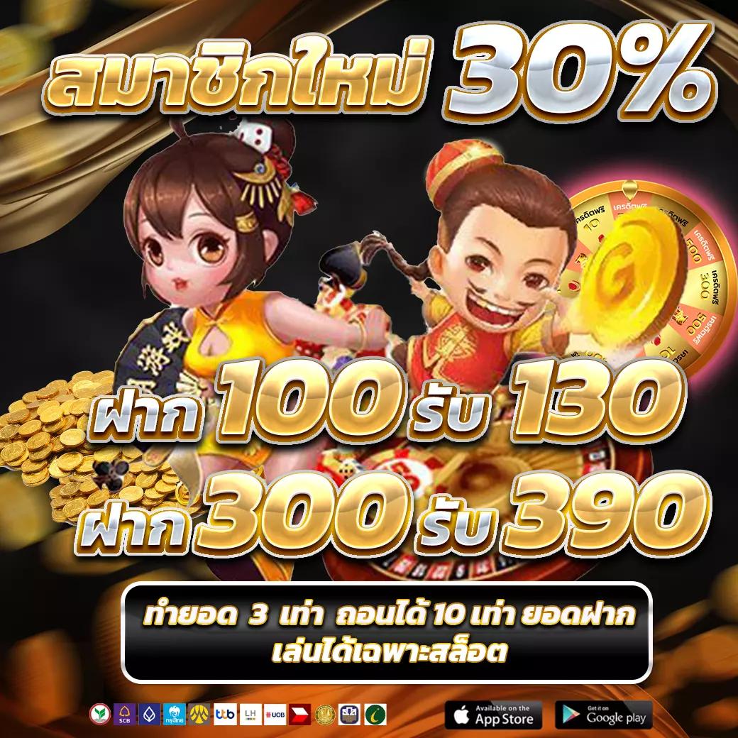 อีซี่ สล็อต คาสิโนออนไลน์ มาตรฐานสูง สมัครวันนี้ รับโบนัสเต็มยอด