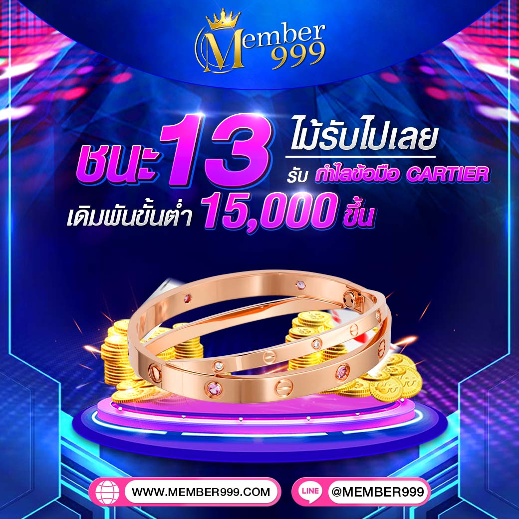 อัตราต่อรองฟุตบอลวันนี้ วิเคราะห์สดก่อนแข่ง พร้อมเคล็ดลับทำกำไร