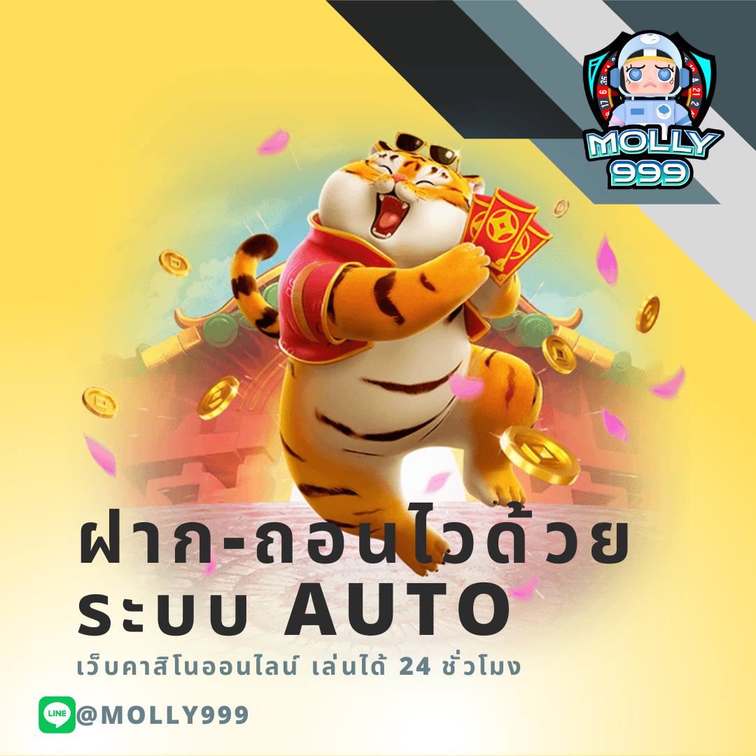 อัปสรา คาสิโนออนไลน์ ความสนุกสุดพิเศษ ระบบมั่นคง เล่นง่าย จ่ายจริง
