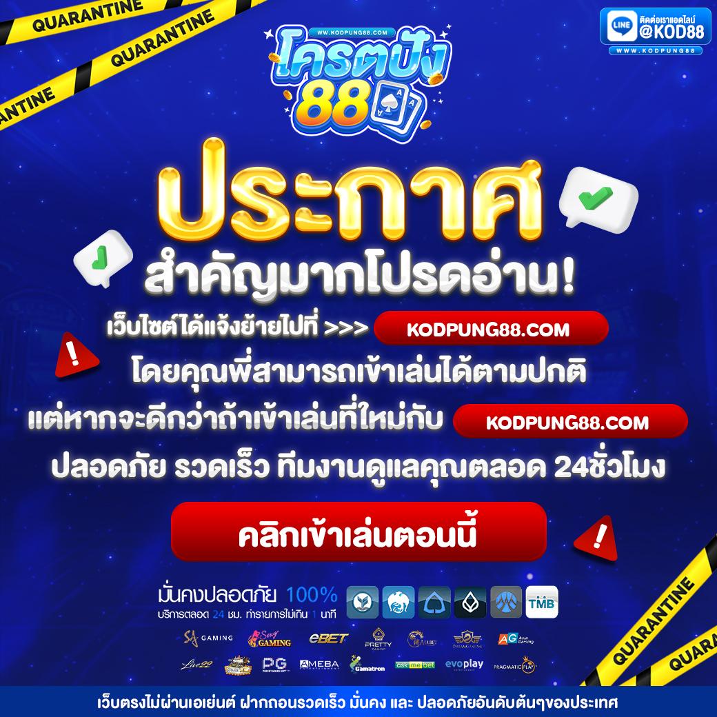 อัปเดตคะแนนบอล ผลบอลสดl สดส่งตรงจากสนามล่าสุดในไทย