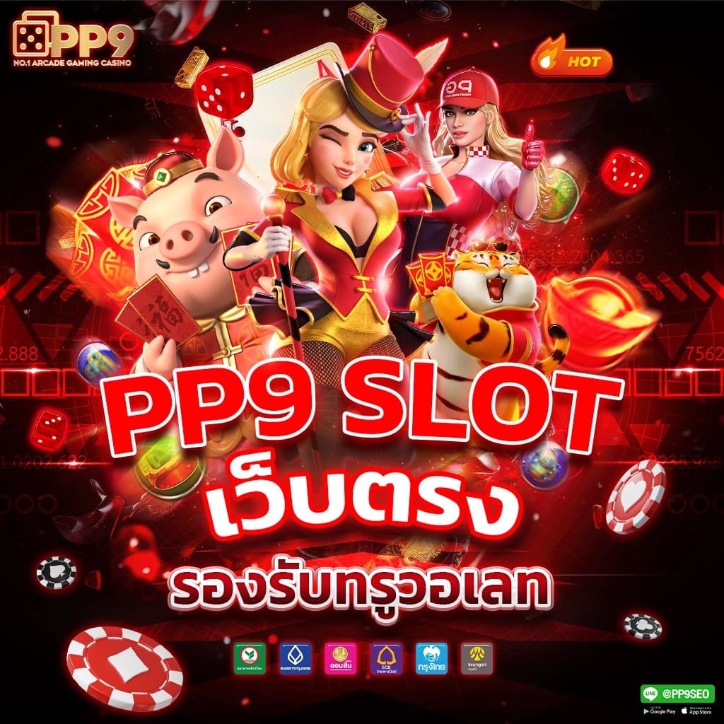 อัปเดตผลบอลสดทุกลีกทั่วโลก ตลอด 24 ชม. พร้อมสถิติสด
