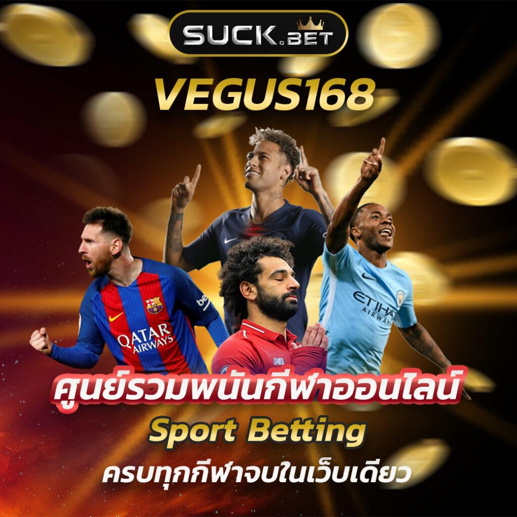 อัปเดตผลบอลสดล่าสุดกับ ตารางบอลภาษาไทย ล่าสุด 2024