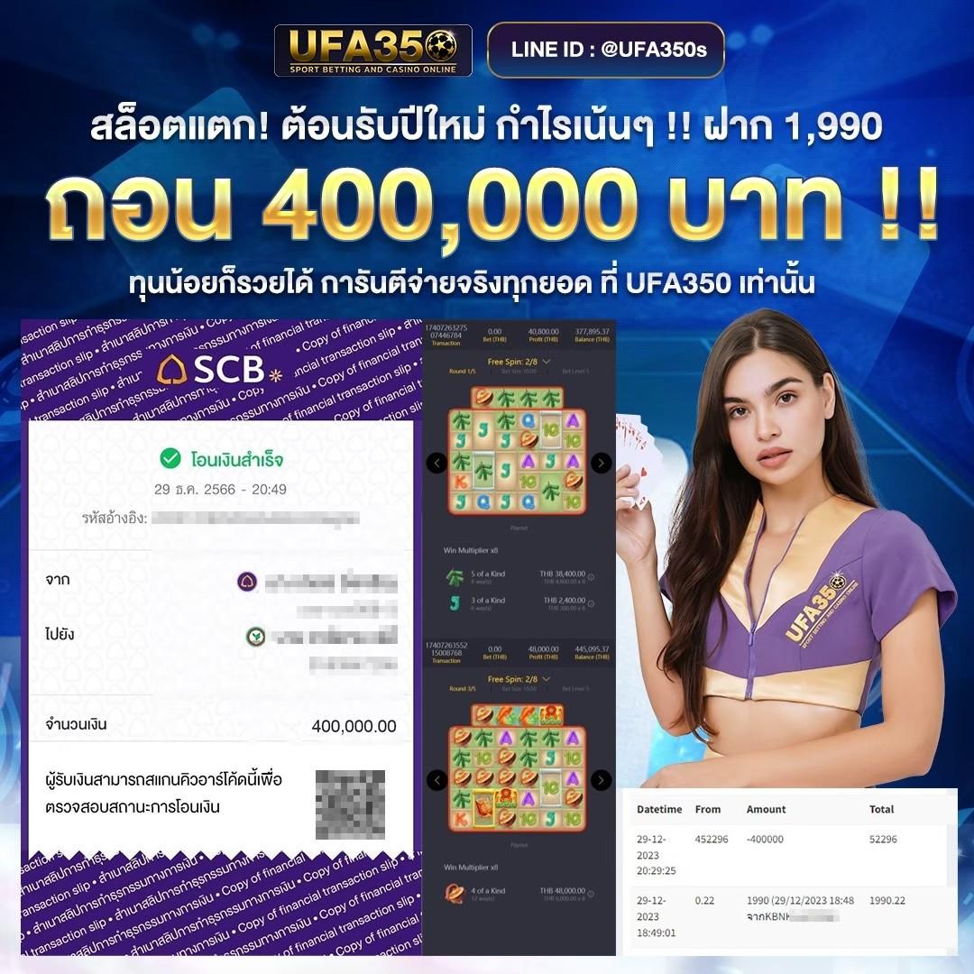อัปเดตผลบอลสดวันนี้ทุกลีก ทุกคู่ ครบทุกแมทช์ ฟรีที่เดียว