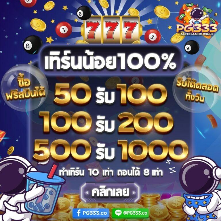 อัพทูยู สล็อต เว็บตรง รวมเกมใหม่ล่าสุด ทำกำไรได้ง่าย