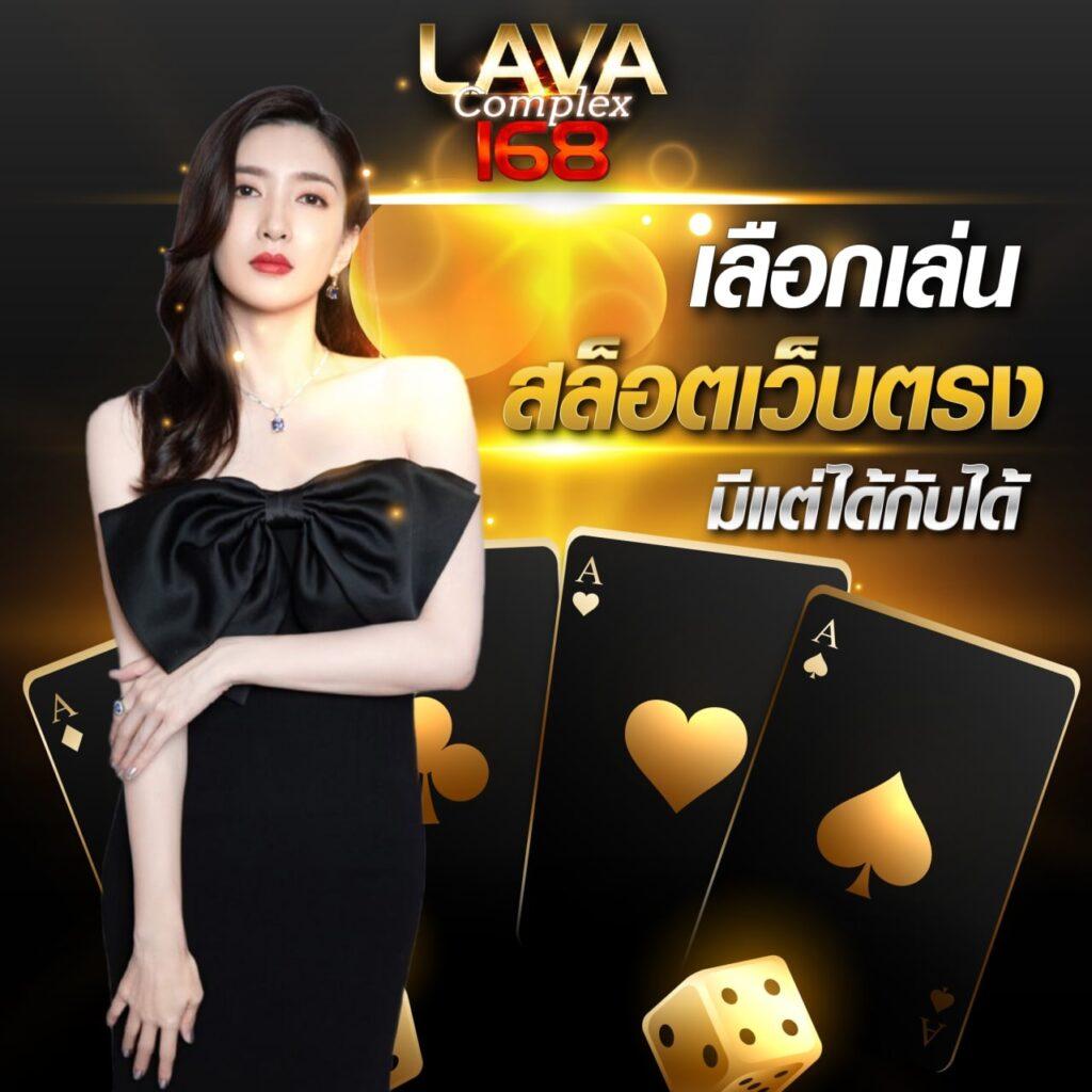 อลังการ คาสิโน เล่นง่าย รับโบนัสสูงสุด เติมเงินง่าย รวยทันที