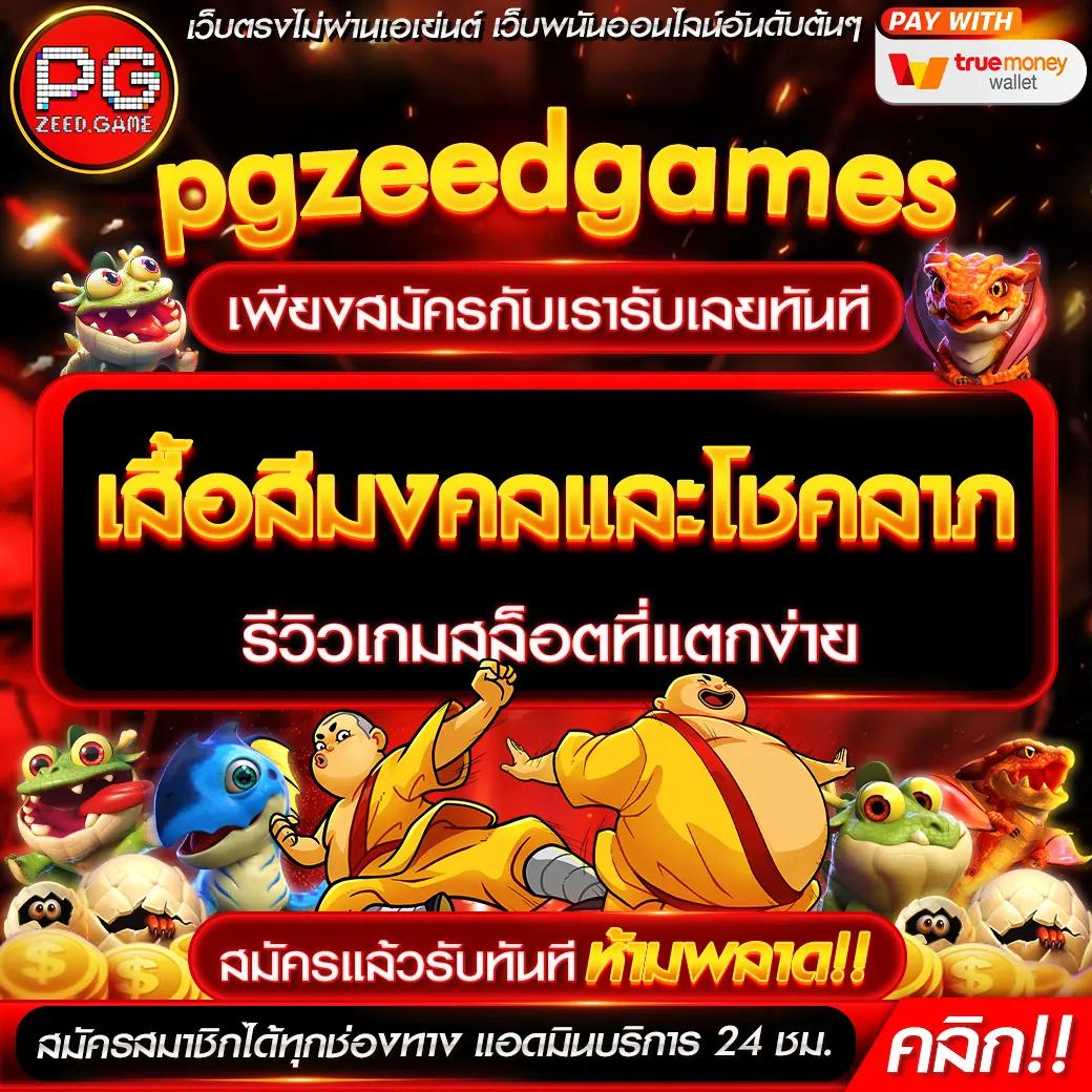 ออมหวย com เข้าสู่ระบบ ลุ้นรวยทุกวัน พร้อมโปรโมชั่นสุดฮิต