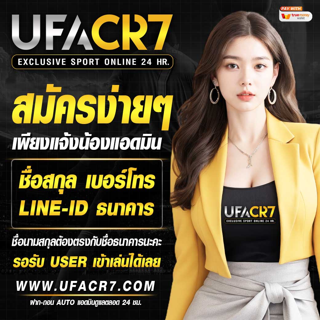 ออสล็อต888 เว็บตรง เล่นง่ายได้เงินจริง โอกาสแตกบ่อยที่สุด