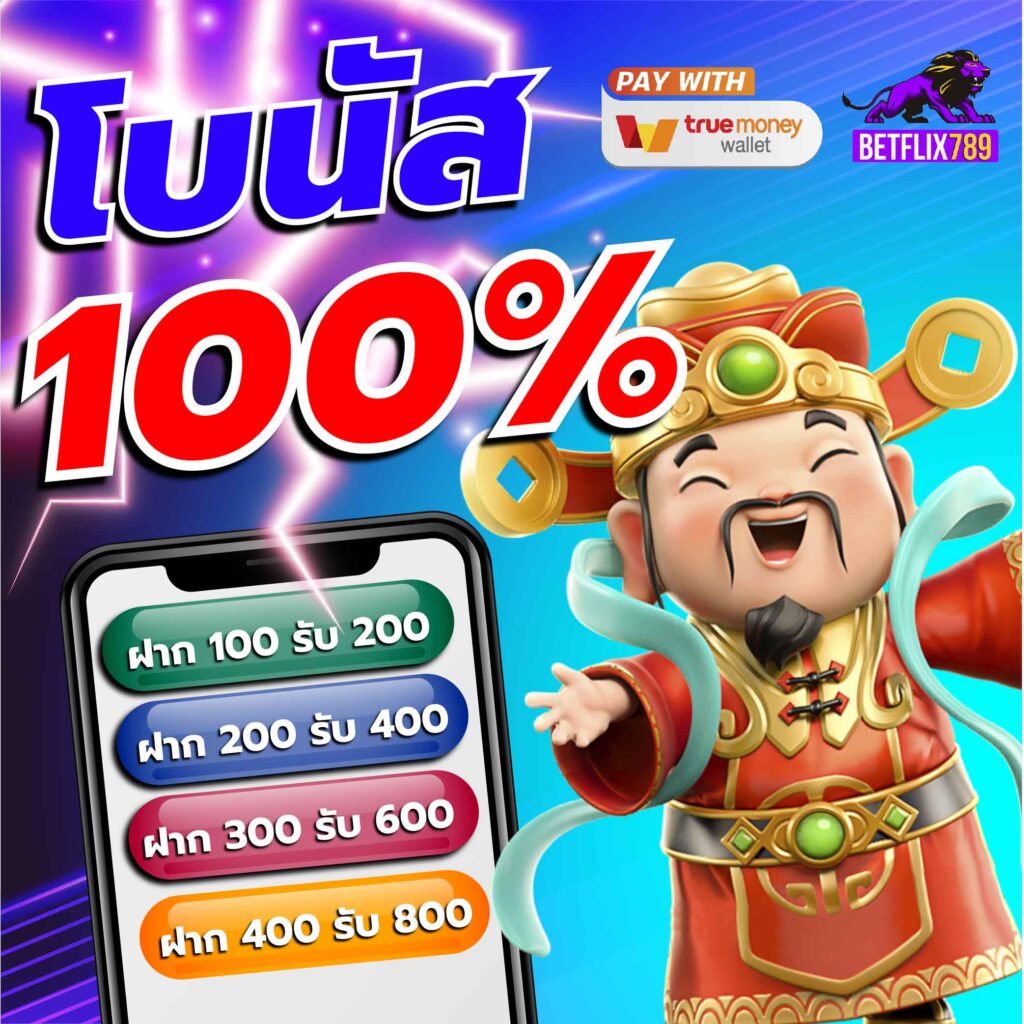 ออเบท เว็บคาสิโนออนไลน์ระดับแนวหน้ารองรับความนิยมสูงแห่งปี