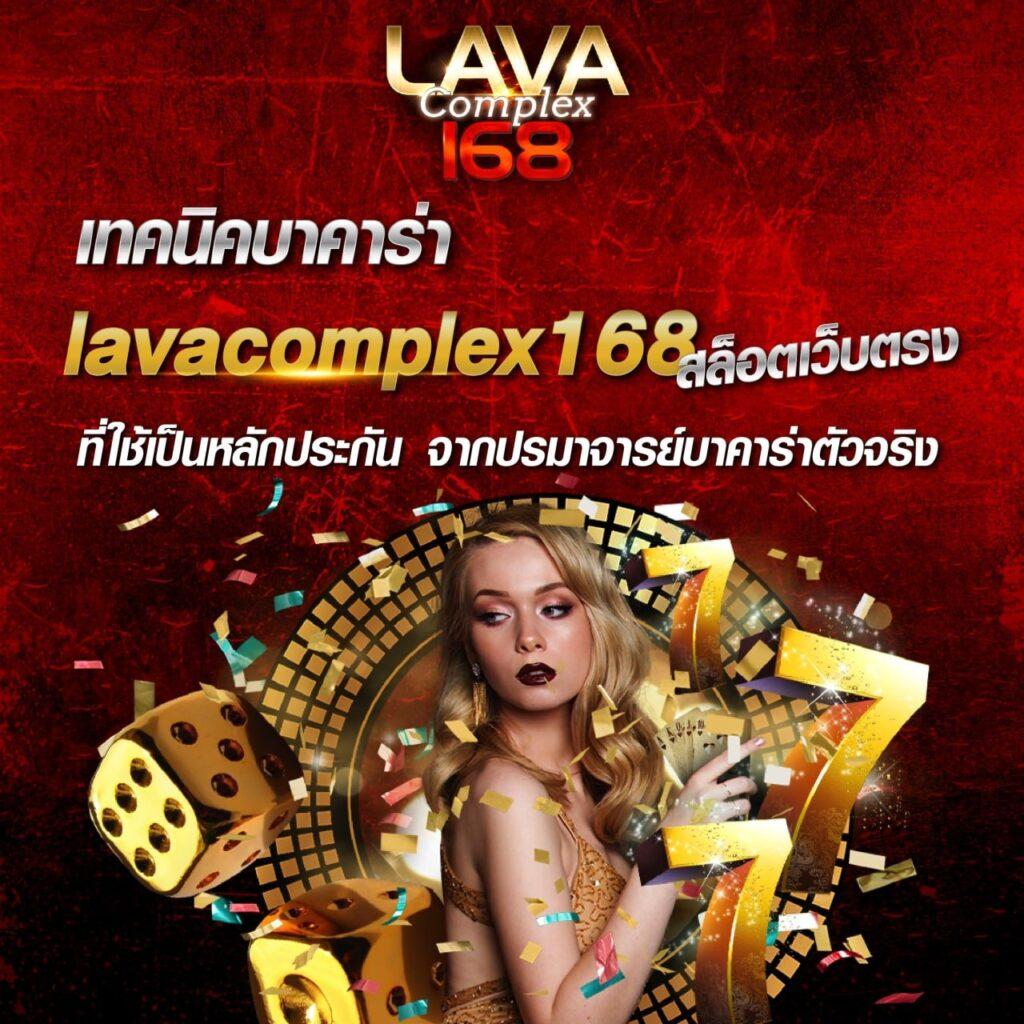 อาปาเช่ คาสิโนสด เล่นง่าย จ่ายจริง ระบบทันสมัย มั่นใจได้