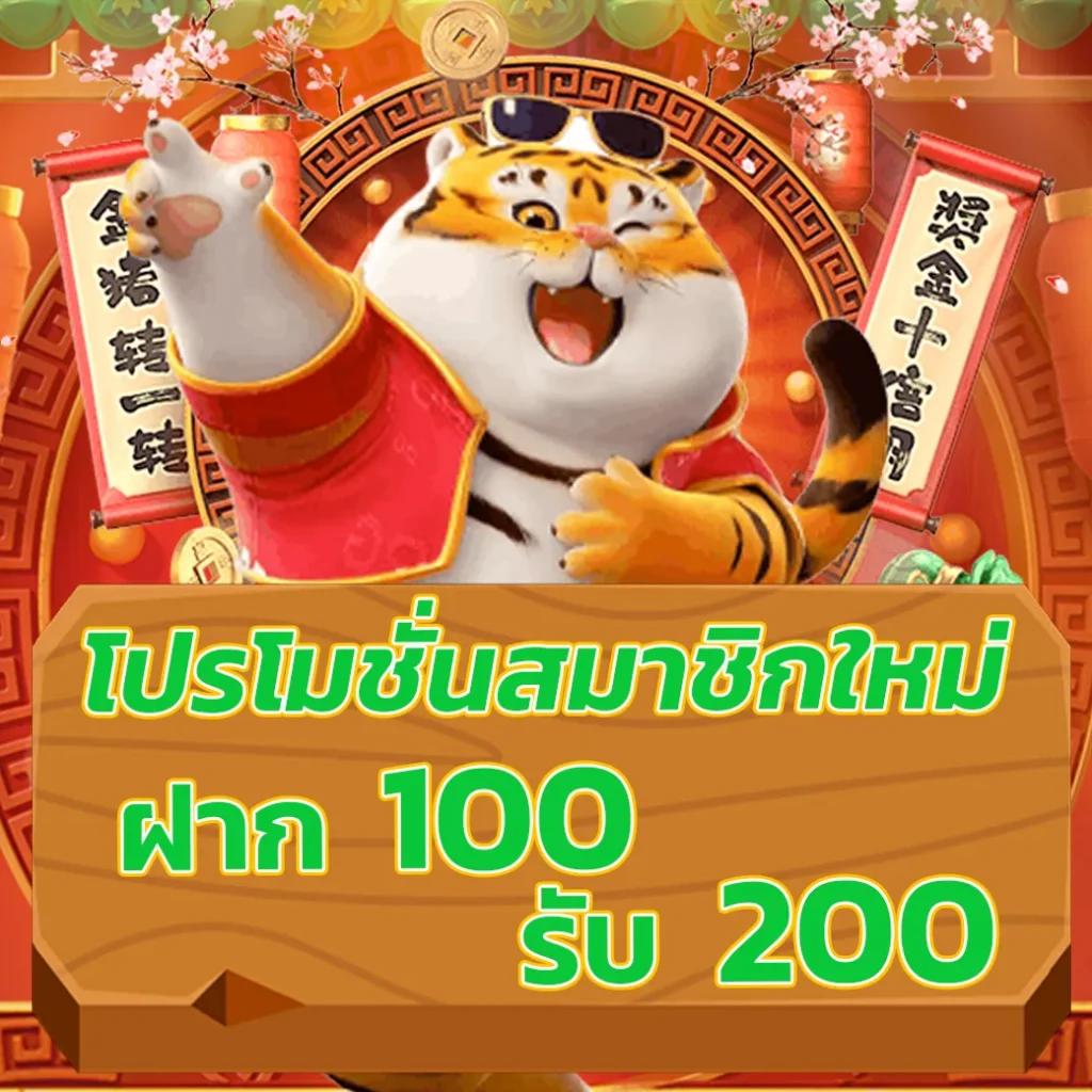 อาโน คาสิโนออนไลน์อันดับหนึ่ง เปิดเดิมพันสนุกลุ้นรางวัลใหญ่ทันที