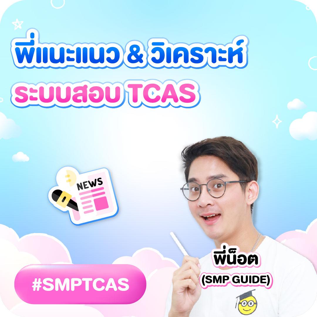 เกม PG Slot สล็อตอันดับหนึ่ง ระบบทันสมัย มอบประสบการณ์ใหม่ล่าสุด