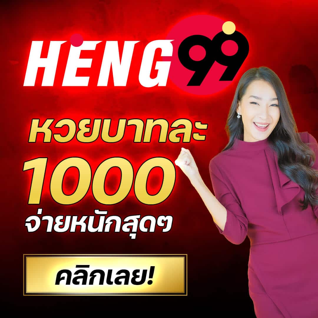 เกม ค่าย PG เว็บตรง เล่นง่าย แจ็คพอตแตกไว อันดับ 1