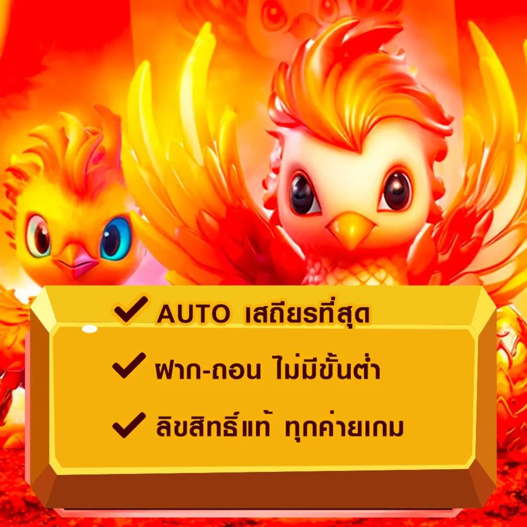 เกม สล็อต 666 คาสิโนออนไลน์อันดับหนึ่งของไทย สล็อตใหม่ล่าสุด 2024