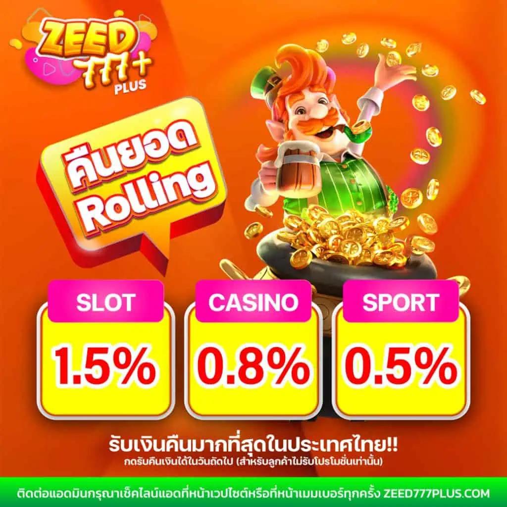 เกม สล็อต 888 ออนไลน์ ได้ เงิน จริง สมัครเล่นง่าย จ่ายจริงที่นี่