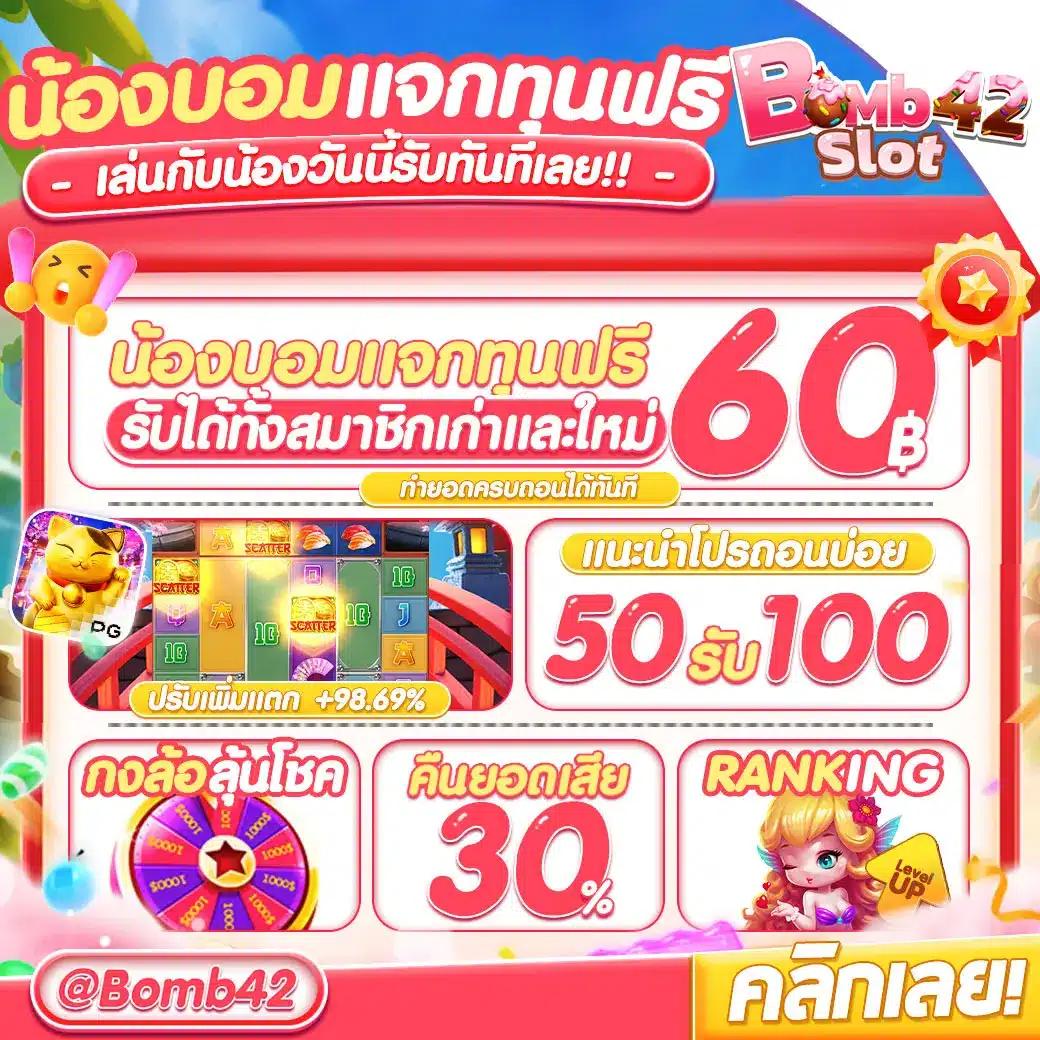 เกม สล็อต ค่าย pg ใหม่ ล่าสุด รวมเกมฮิต แจกแจ็คพอตแตกง่ายในปี 2024