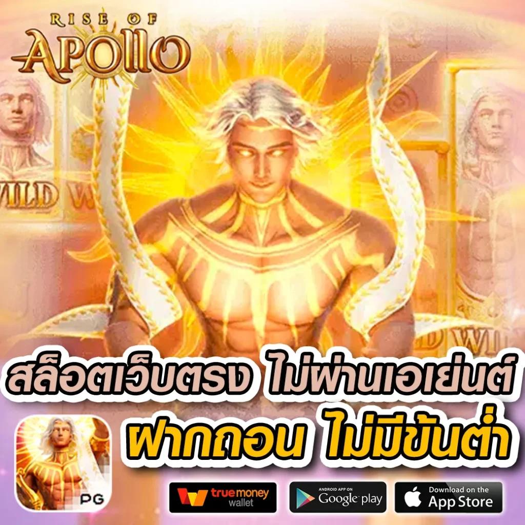 เกม สล็อต ออนไลน์ ได้ เงิน จริง เว็บเดิมพันยอดนิยม 2024 เว็บอันดับหนึ่งในไทย