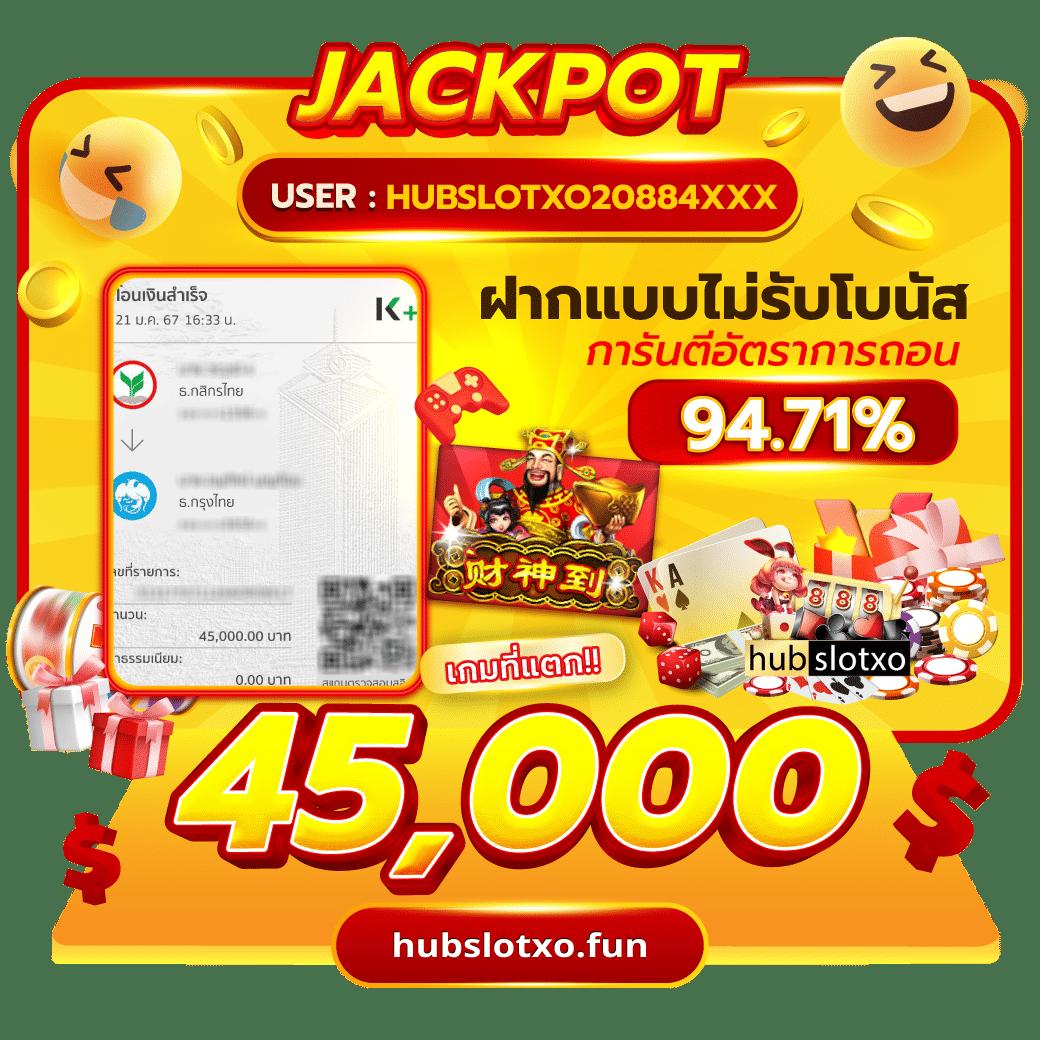 เกม สล็อต เว็บ ตรง ฝาก-ถอน รวดเร็ว ไม่มีขั้นต่ำ แตกง่ายจริงในไทย