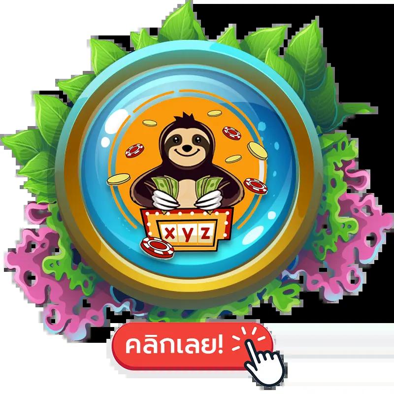 เกมทดลองเล่นฟรี คลังเกมเดิมพันเด็ด ๆ พร้อมเทคนิคใหม่ล่าสุด
