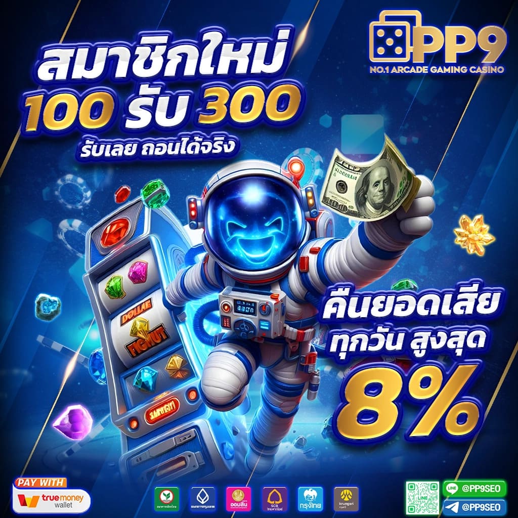 เกมพนันออนไลน์ เว็บตรง ครบจบในที่เดียว มั่นใจอันดับ 1 ในไทย