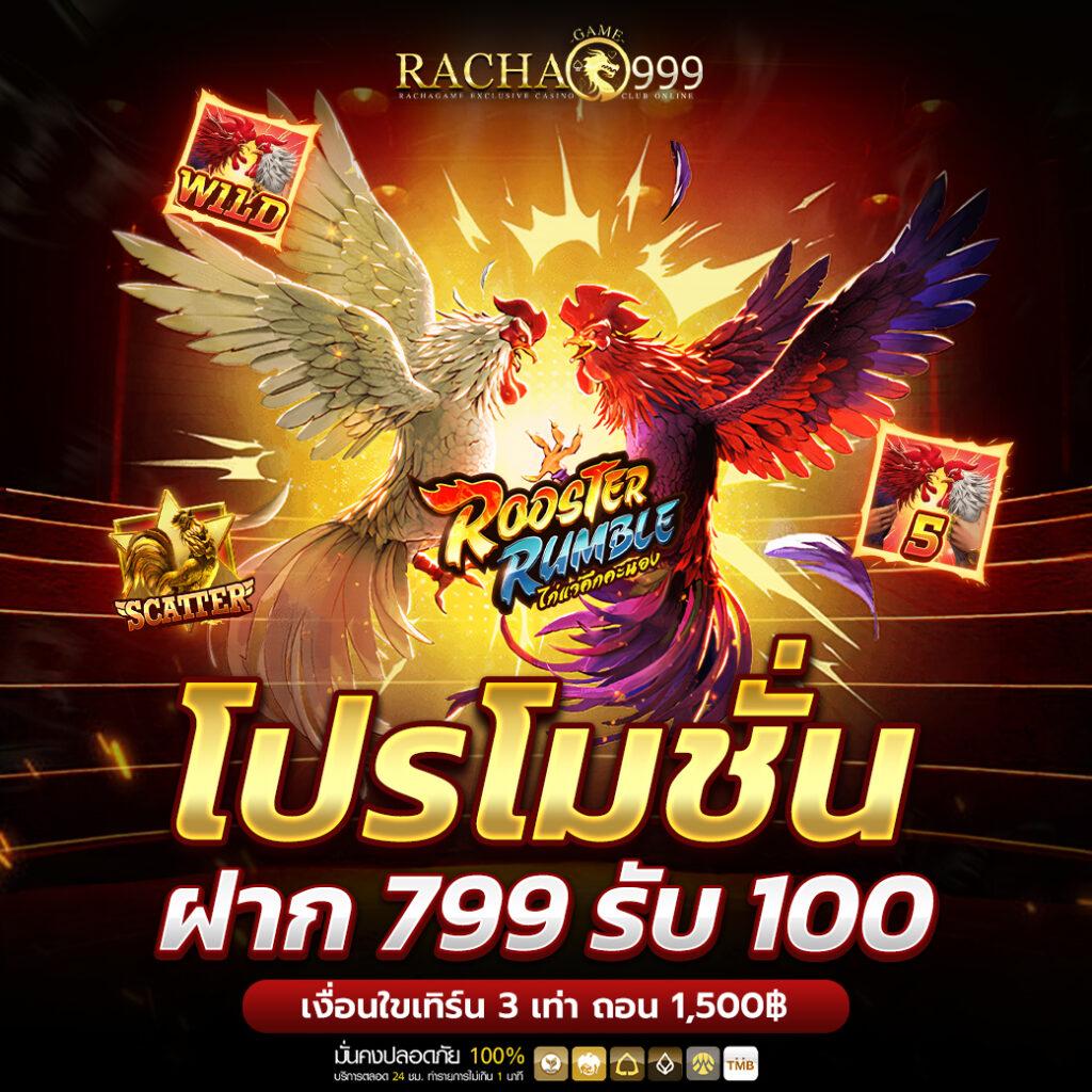 เกมสล็อต6666 เว็บใหญ่ เปิดประสบการณ์ใหม่ในวงการเกมไทยล่าสุด