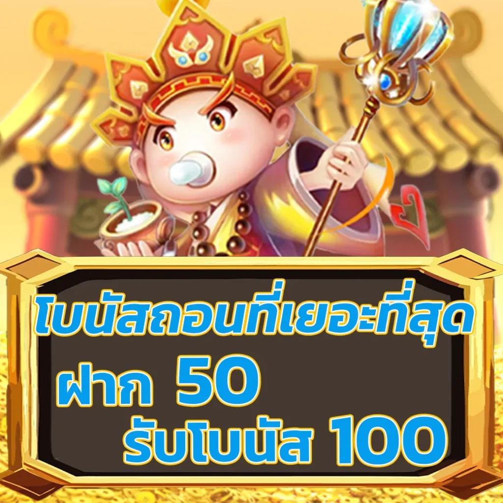 เกมสล็อตทดลองเล่น คาสิโนชั้นนำ พร้อมเทคนิคและโบนัสสุดคุ้ม