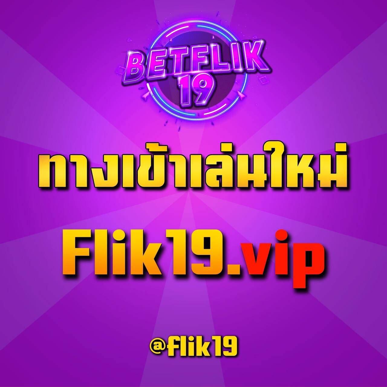 เกมสล็อตออนไลน์ เว็บตรง แจกโบนัสเต็มที่ พร้อมโปรโมชั่นสุดฮิต