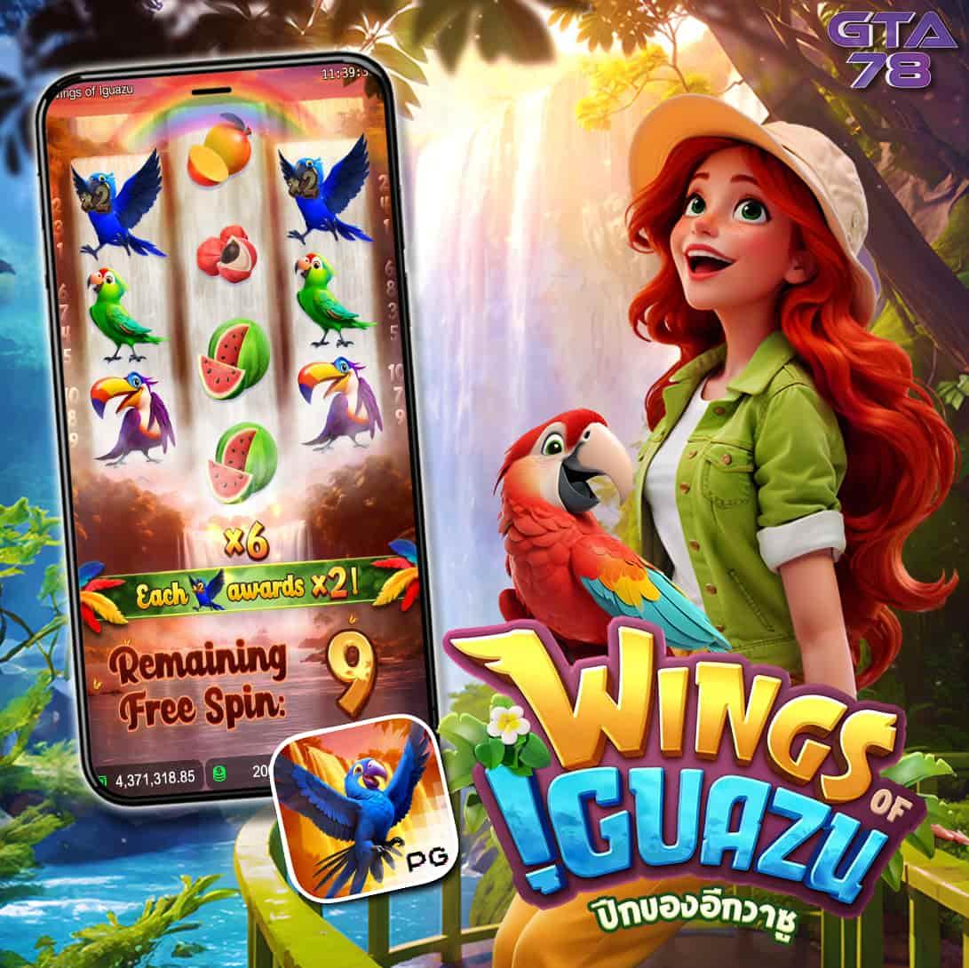 เกมสล็อตออนไลน์เว็บตรง pg slot ใหม่ล่าสุด 2024 มาตรฐานระดับโลก