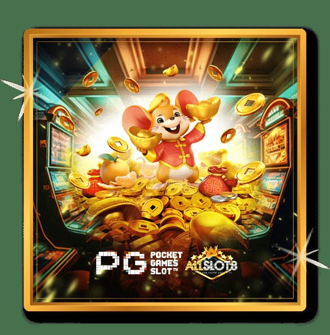 เกมส์สล็อต คาสิโนออนไลน์ยอดนิยม บริการทันสมัย ปลอดภัยแห่งปี 2024