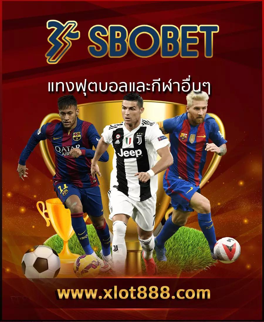 เกมออนไลน์ได้เงินจริง เว็บตรง รวมเกมสล็อตใหม่ล่าสุด 2024
