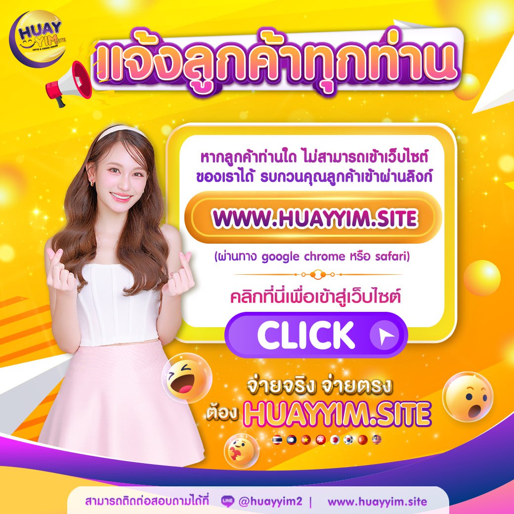 เข้า สู่ ระบบ ufa191s พร้อมเดิมพันง่าย จ่ายเต็มทุกยอด 