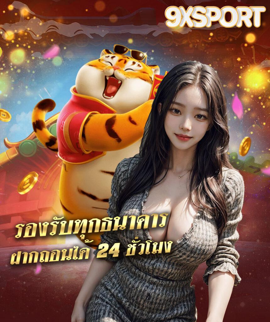 เข้าระบบ Lottovip ล่าสุด 2024 เล่นง่าย จ่ายจริง มั่นใจในทุกการลงทุน