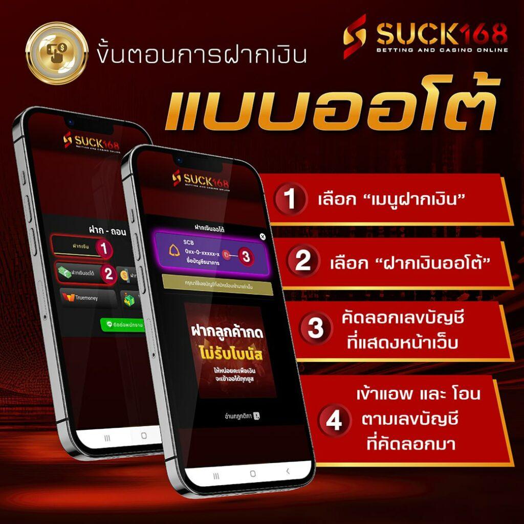 เข้าระบบ riches888 all เล่นง่ายจ่ายจริง ครบจบในที่เดียว