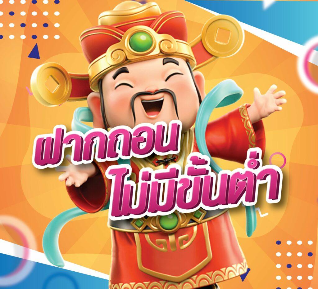 เข้าระบบยูฟ่า คาสิโนออนไลน์อันดับหนึ่งในไทย ปลอดภัย มั่นใจ 50 อักขระ