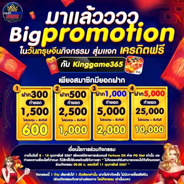 เข้าสู่ระบบ 123win88 คาสิโนออนไลน์ พร้อมโปรโมชั่นสุดคุ้ม