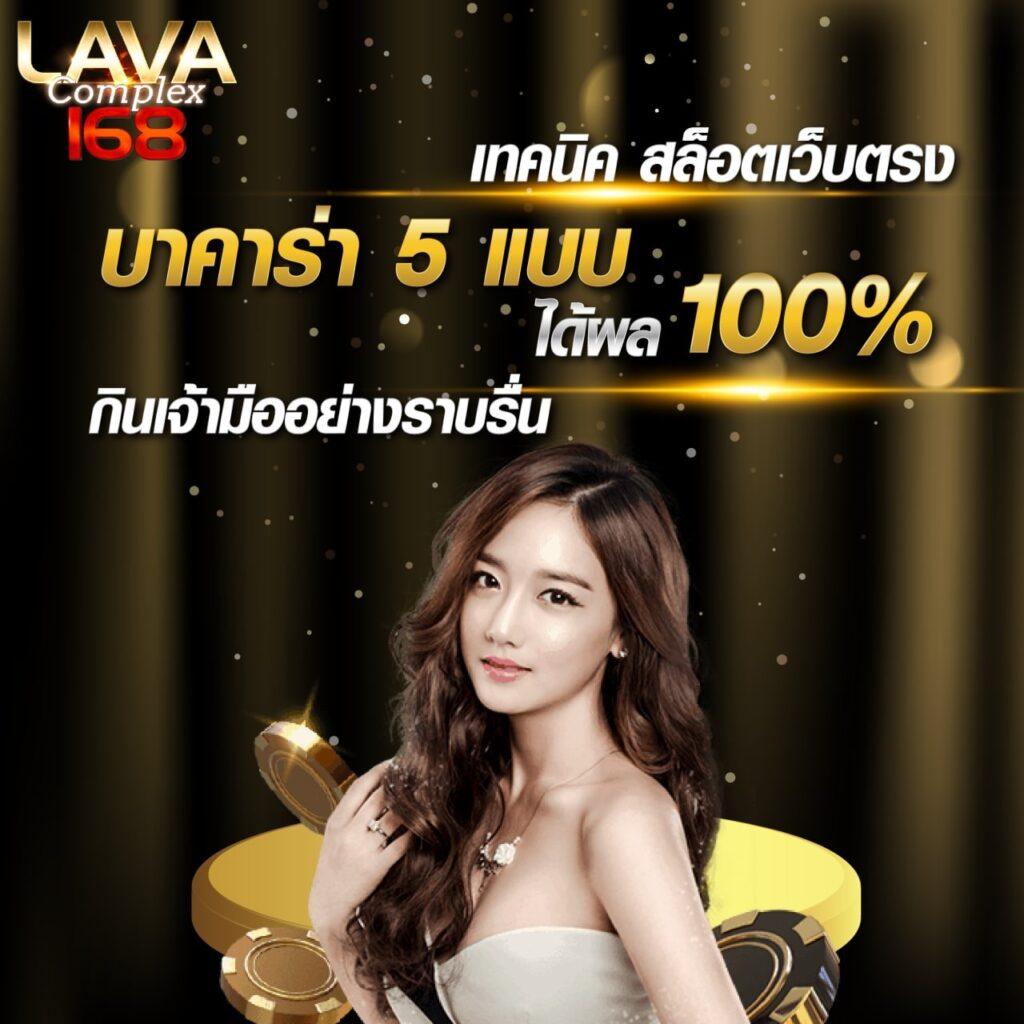 เข้าสู่ระบบ 168galaxy คาสิโนอันดับหนึ่ง มาพร้อมเกมใหม่ล่าสุด 2023