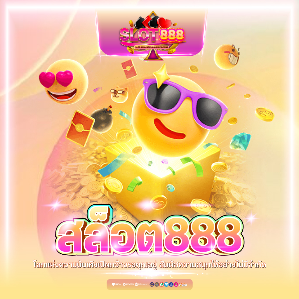 เข้าสู่ระบบ Betflix88 คาสิโนออนไลน์อันดับ 1 พร้อมโปรโมชั่นล่าสุด