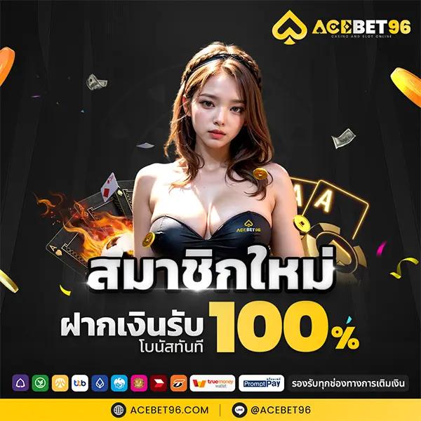 เข้าสู่ระบบ D55 คาสิโนออนไลน์อันดับหนึ่ง สนุกสุดมันส์ทุกวัน