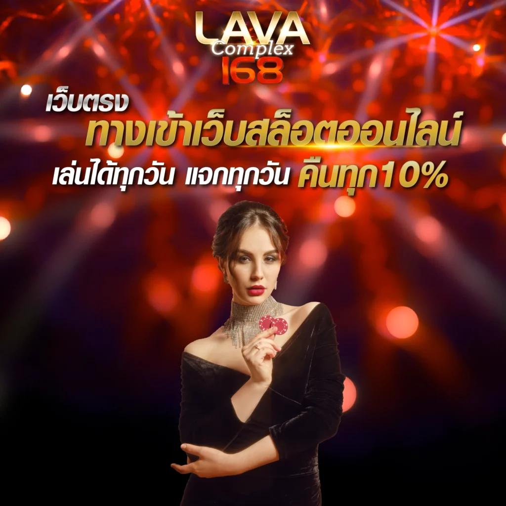 เข้าสู่ระบบ Lottovip คาสิโนเต็มรูปแบบ รวมโปรโมชั่นเด็ดทุกวัน
