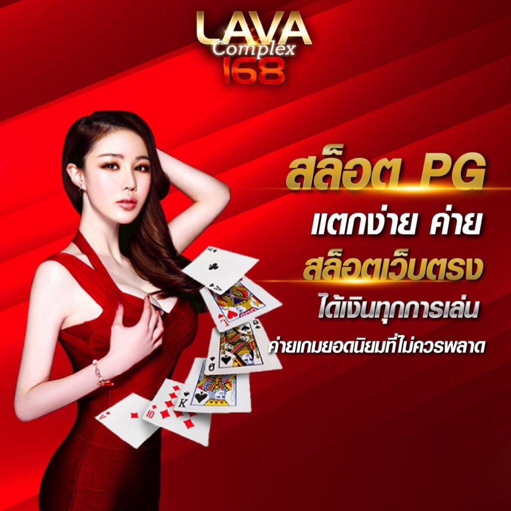 เข้าสู่ระบบ PGSlot สมัครสมาชิกใหม่ รับโบนัสทันทีเกมคาสิโนยอดนิยม