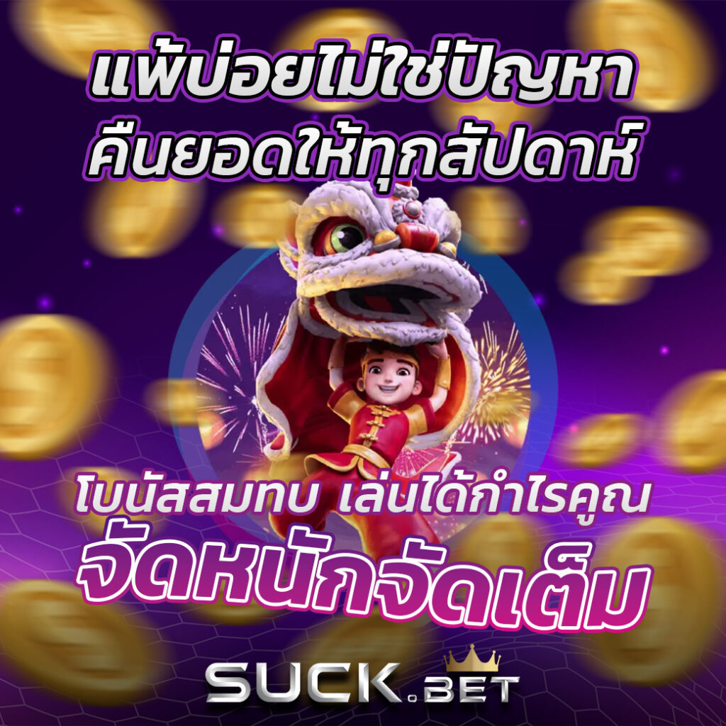 เข้าสู่ระบบ Popza24k รวดเร็วปลอดภัย ปั่นสล็อตสุดมันส์ แจกเครดิตฟรี
