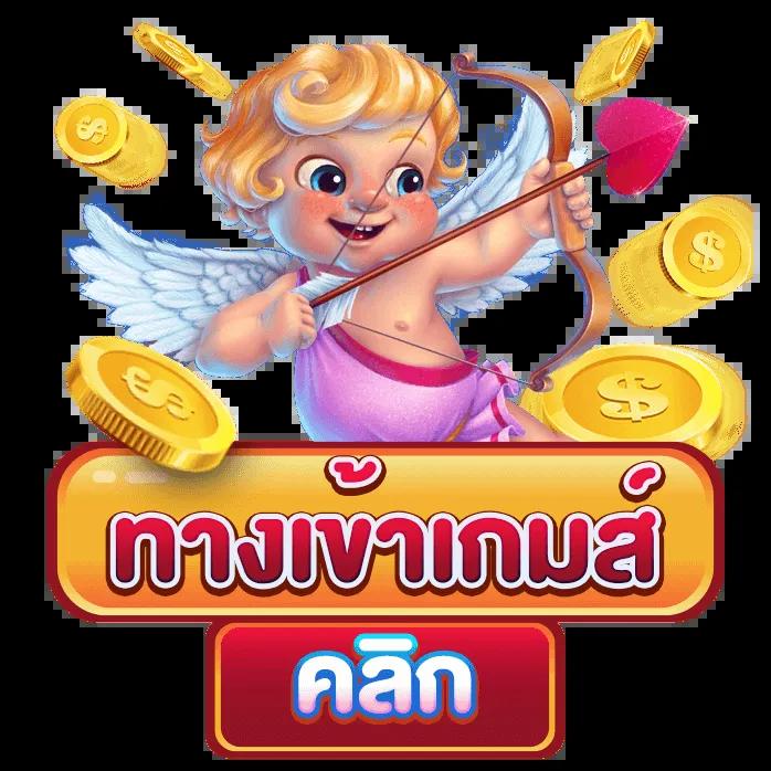 เข้าสู่ระบบ UFA CASH ล่าสุด รับฟรีเครดิตทันที | เดิมพันง่ายและมั่นคง