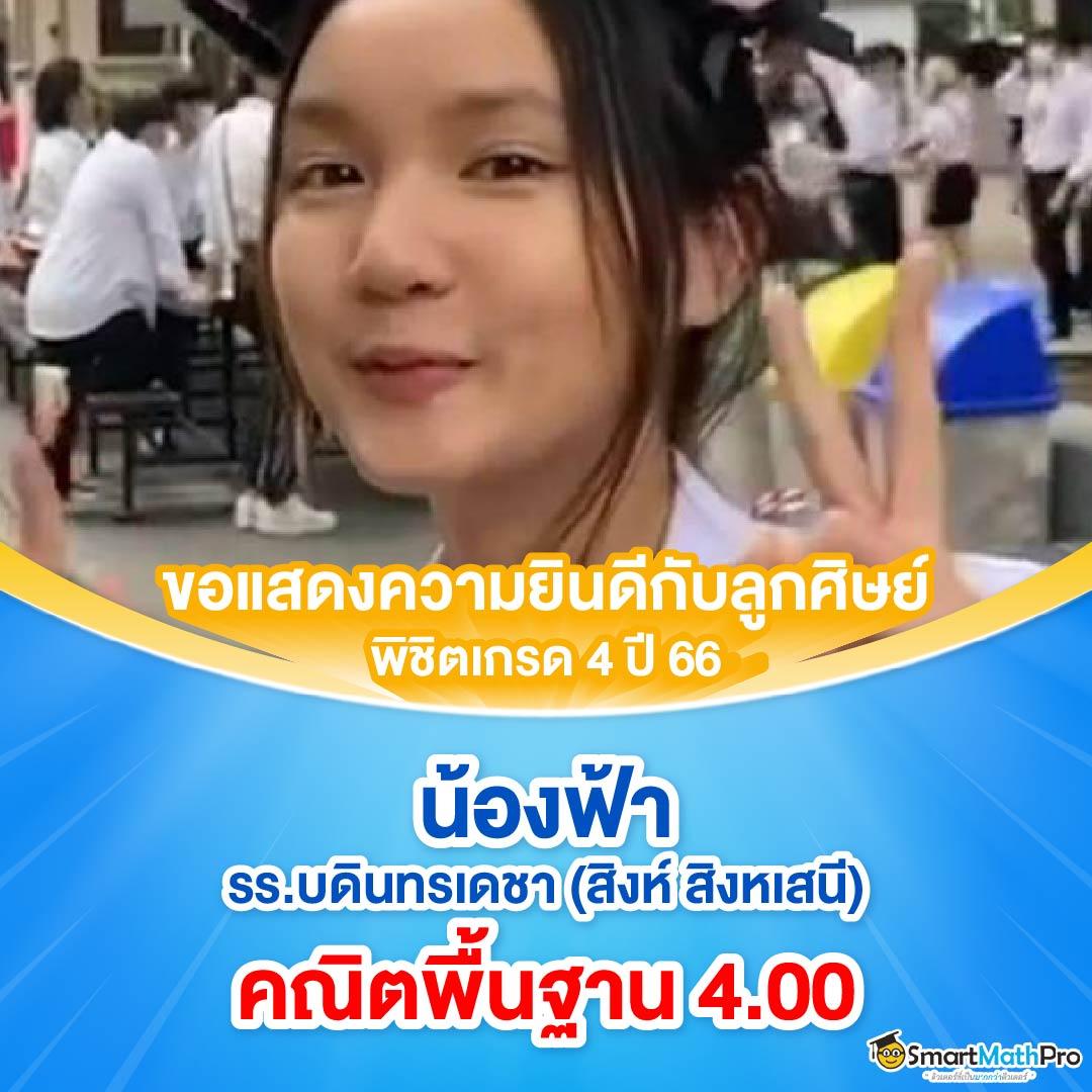 เข้าสู่ระบบ betflik789 ล่าสุด ลุ้นรางวัลใหญ่ได้ทุกวัน
