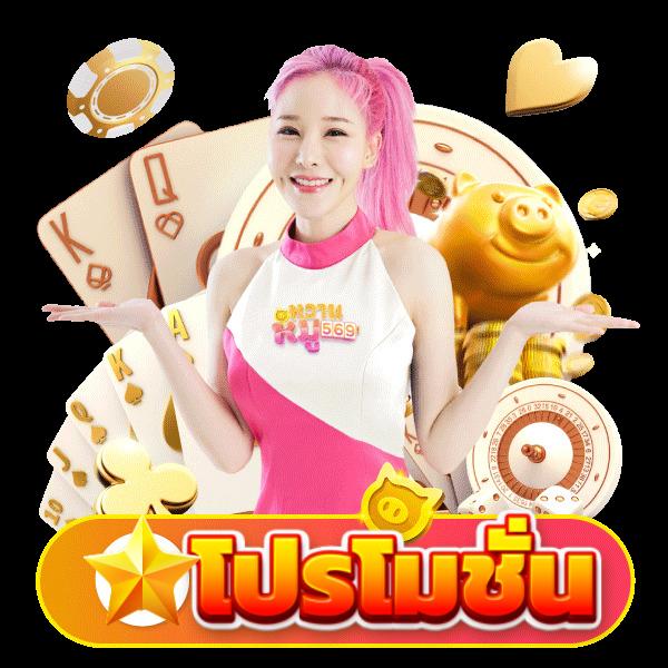 เข้าสู่ระบบ easyslot ช่องทางทำเงินง่าย ไม่มีสะดุด | เว็บสล็อตอันดับ 1