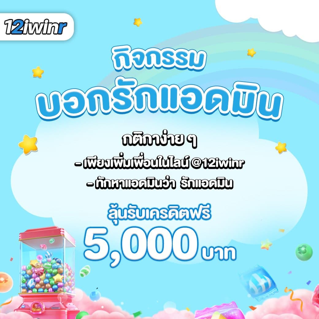 เข้าสู่ระบบ fun888 คาสิโนสด เล่นง่าย จ่ายจริง ปลอดภัย 2024