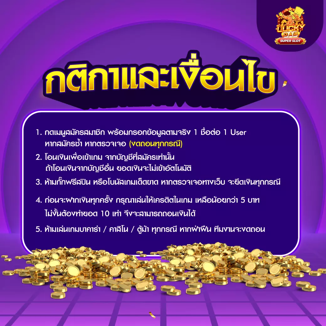 เข้าสู่ระบบ lucabetasia พร้อมเทคนิคลับทำกำไรแบบทันใจ
