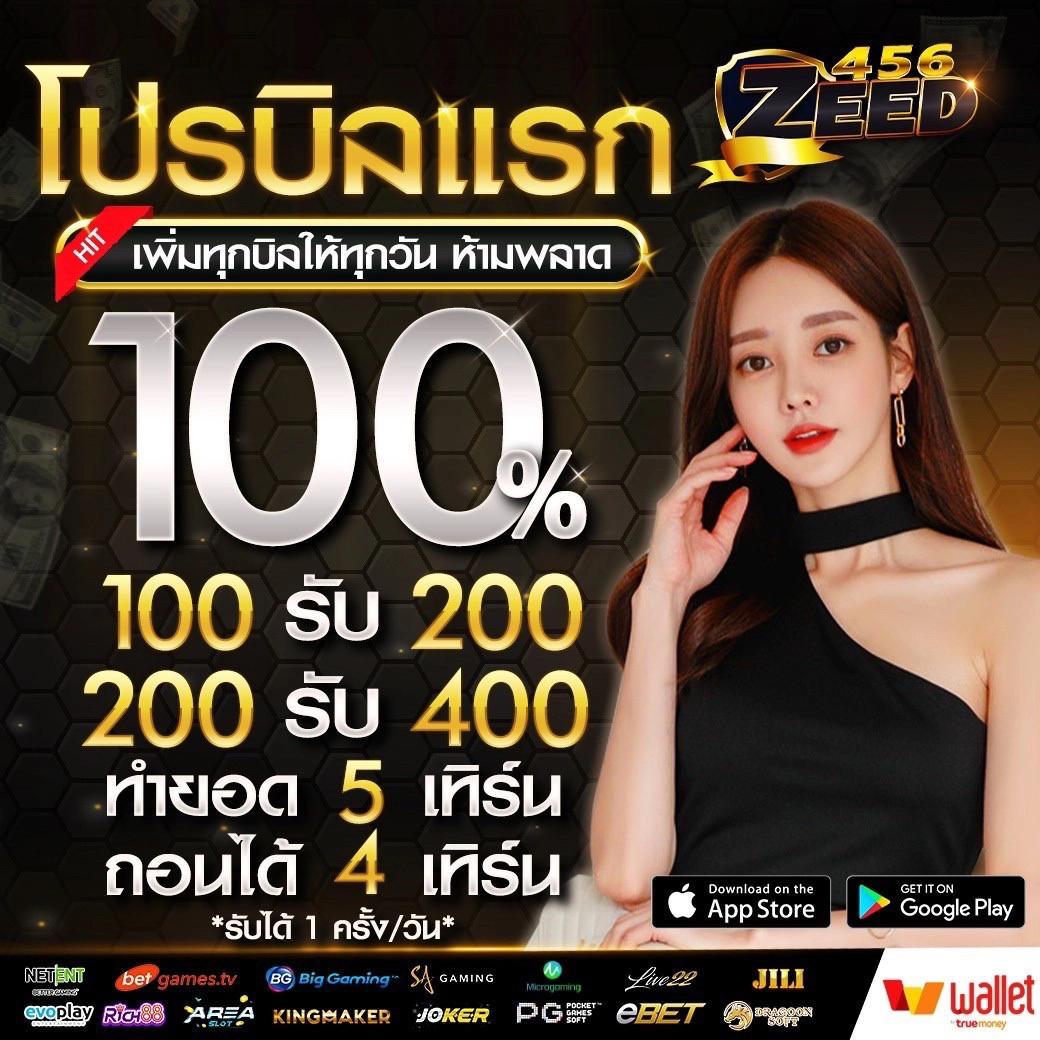 เข้าสู่ระบบ mjm789 คาสิโนอันดับ 1 พร้อมโปรโมชั่นสุดคุ้มในไทย